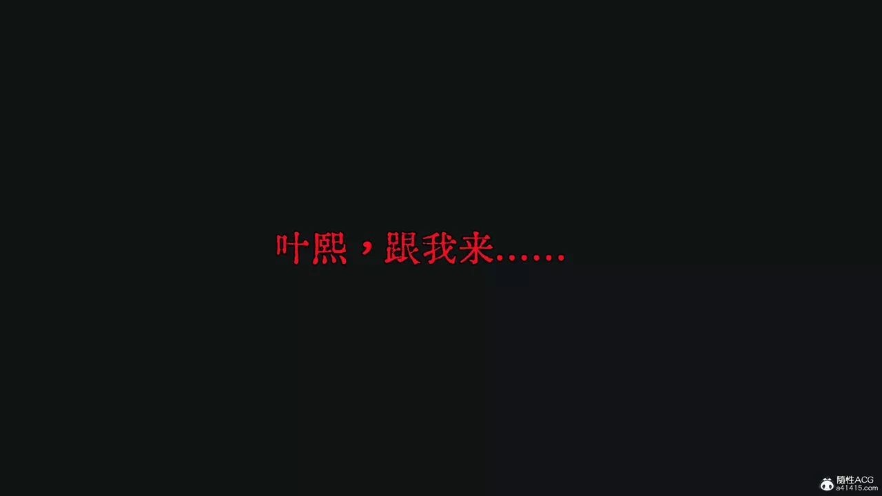 [3D]我成瞭大反派-第54话 - 图片 32