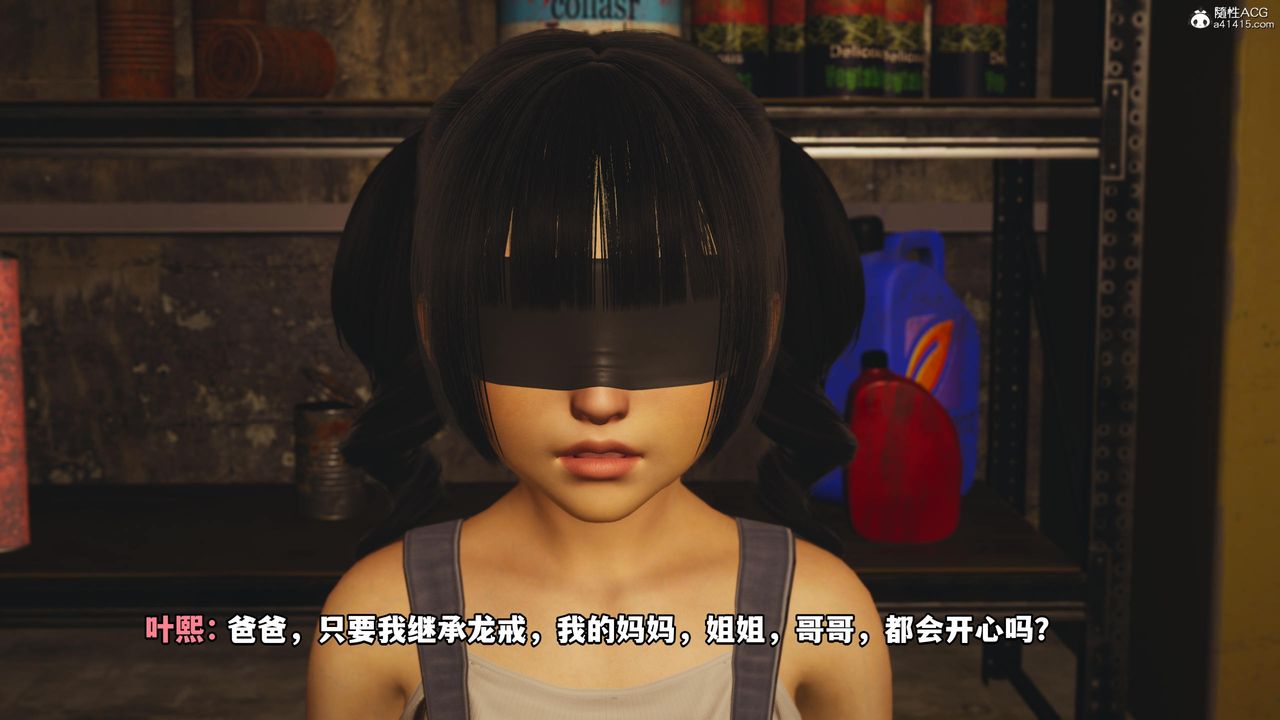 [3D]我成瞭大反派第54话