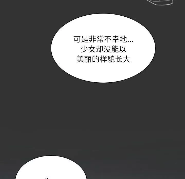 因緣最終話