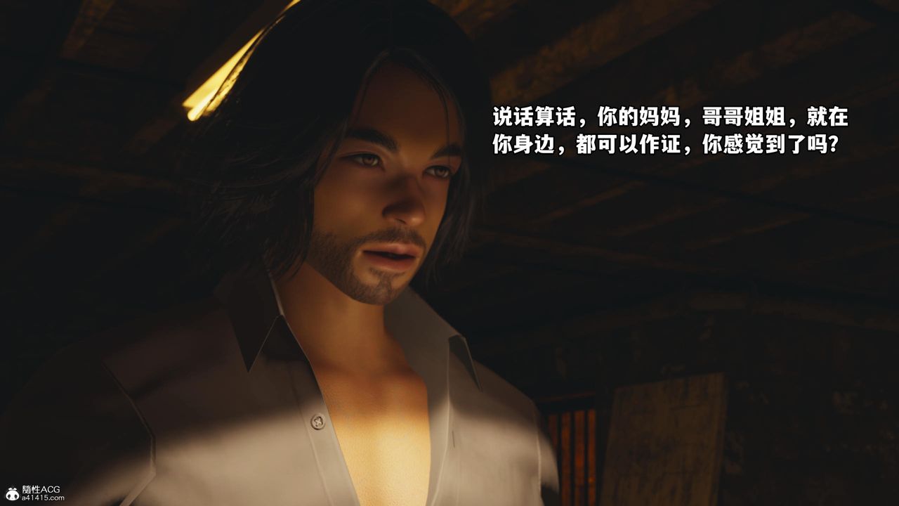 [3D]我成瞭大反派第54话