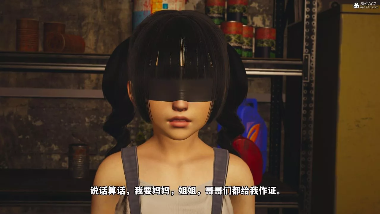 [3D]我成瞭大反派-第54话 - 图片 37