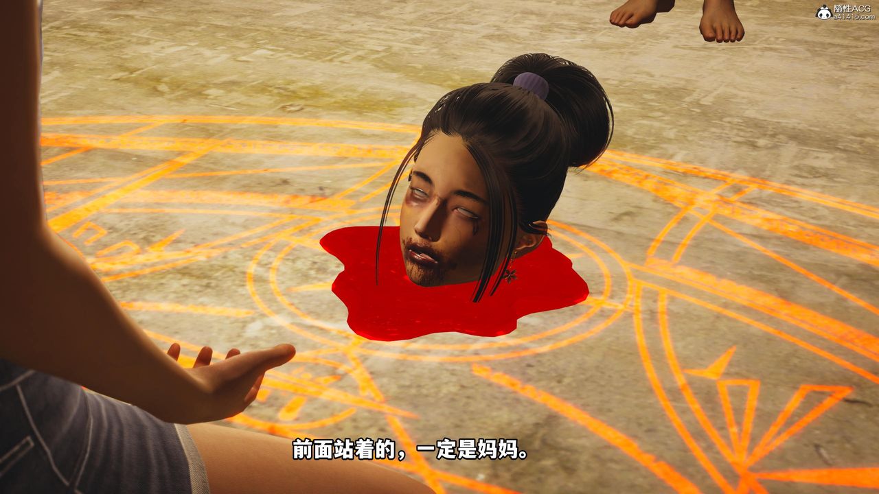 [3D]我成瞭大反派第54话