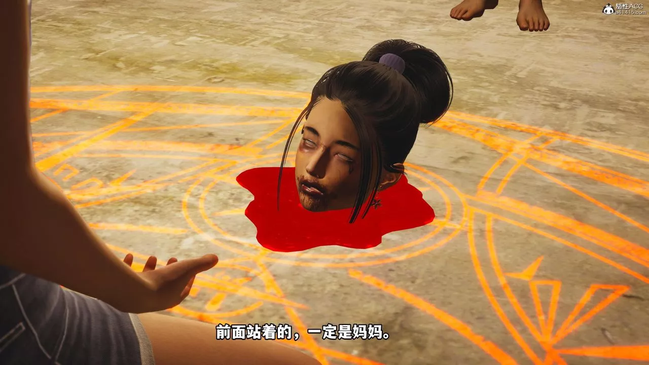 [3D]我成瞭大反派第54話
