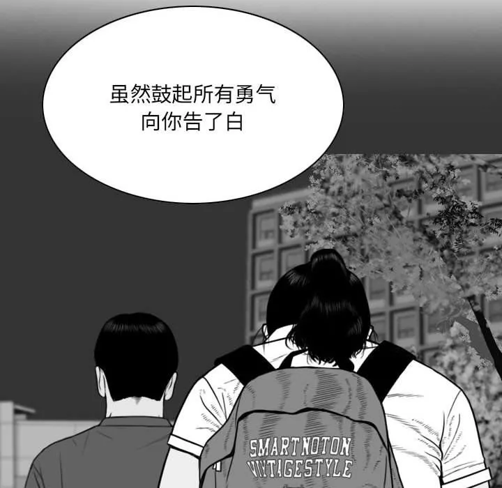 因緣最終話