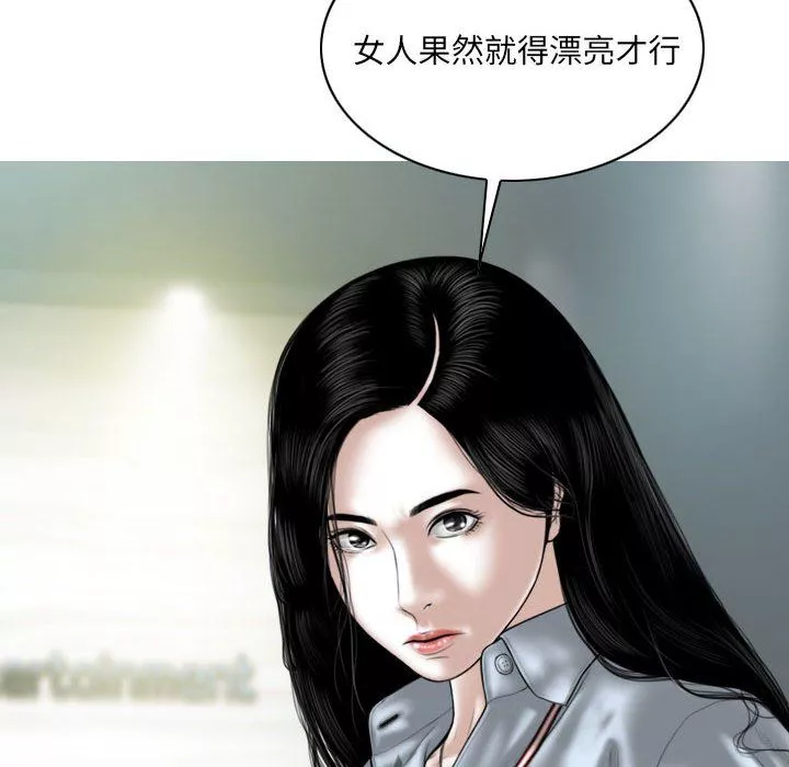 因緣最終話