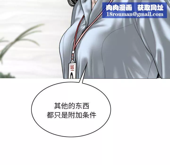 因緣最終話