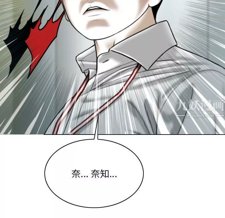 因緣最終話