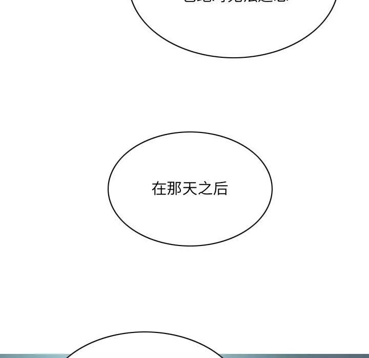 因缘-最终话 - 图片 113