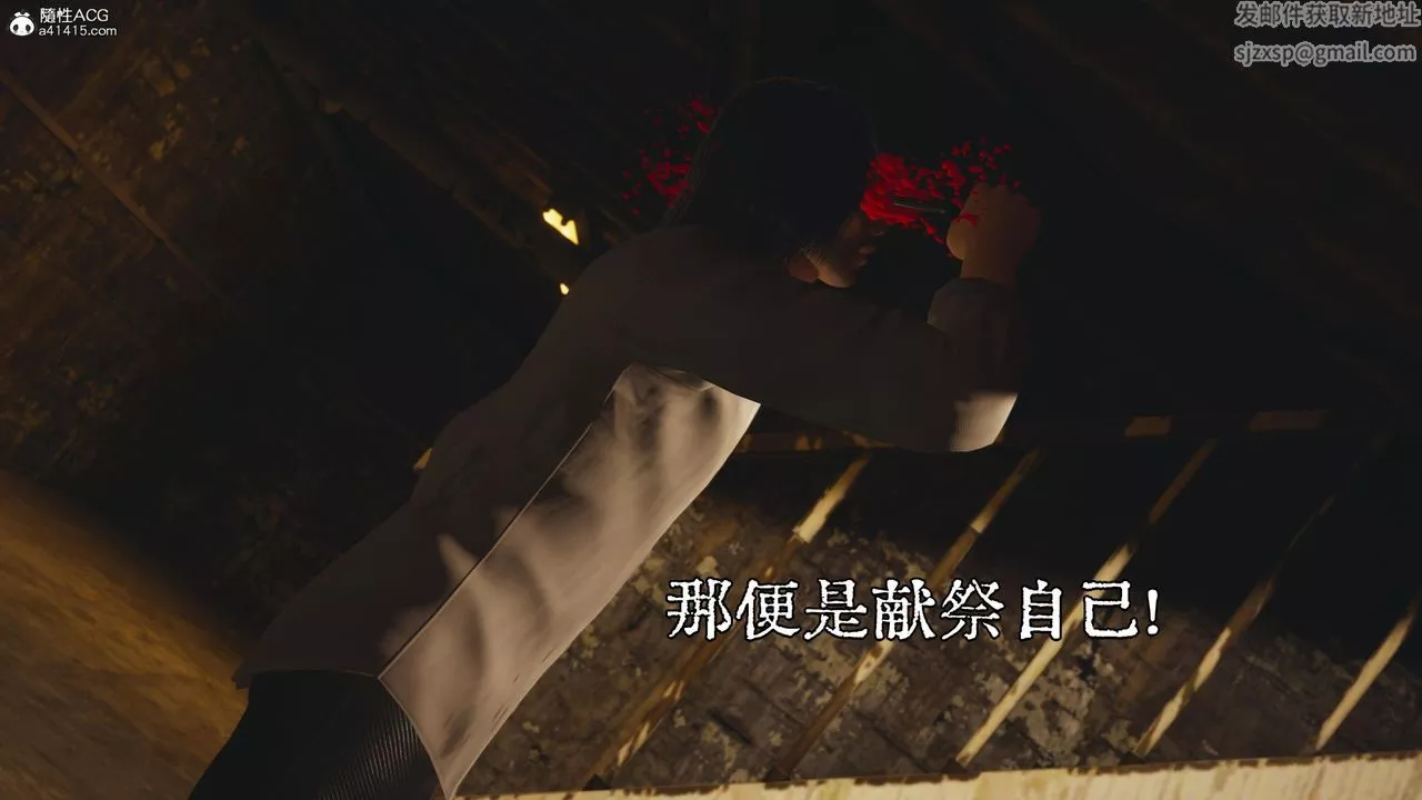[3D]我成瞭大反派第54話