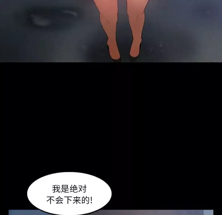 隱秘的鄰居們第19话