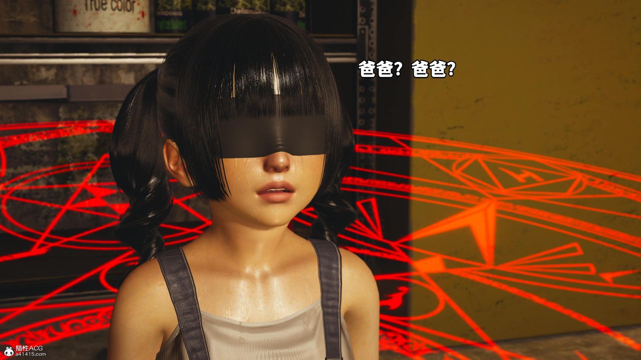 [3D]我成瞭大反派第54话