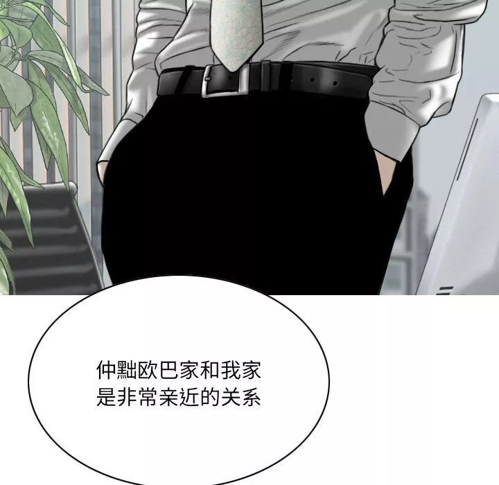 因緣最終話