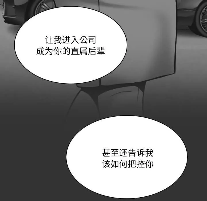 因緣最終話
