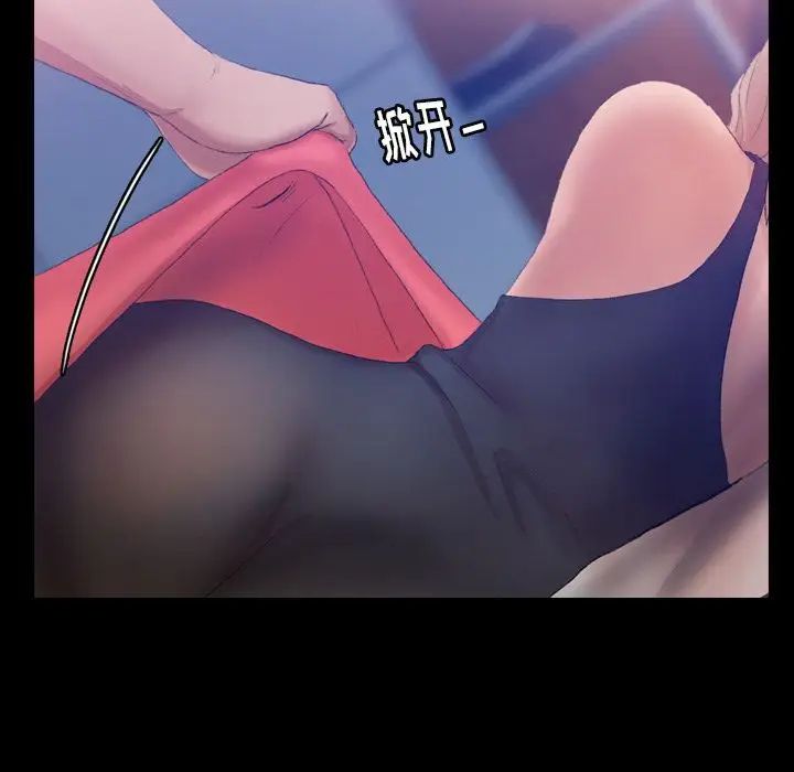 隐秘的邻居们第19话