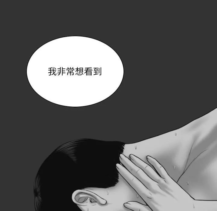 因缘-最终话 - 图片 126