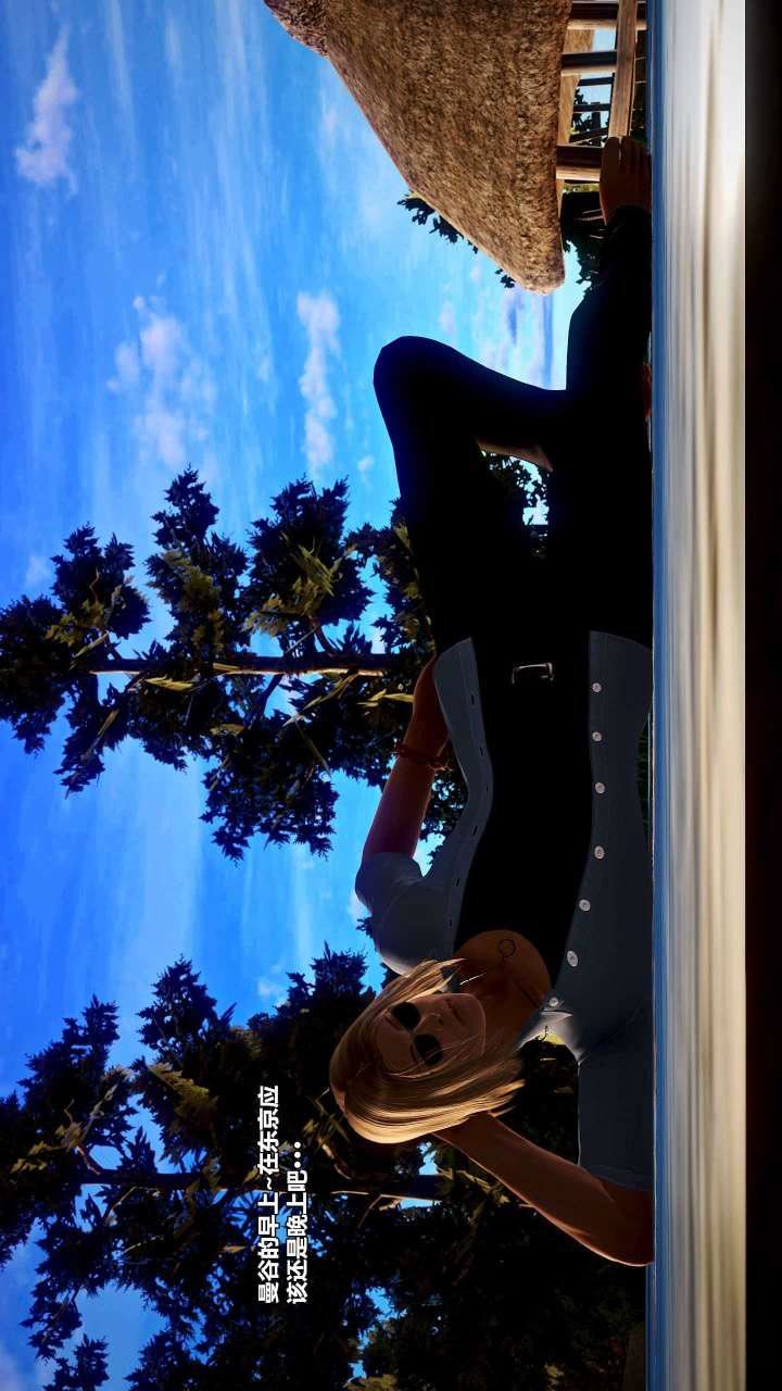 [3D]兽欲の末途第15章【第14话】