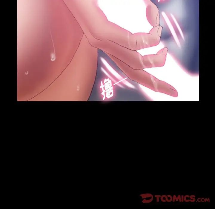 隱秘的鄰居們第19话