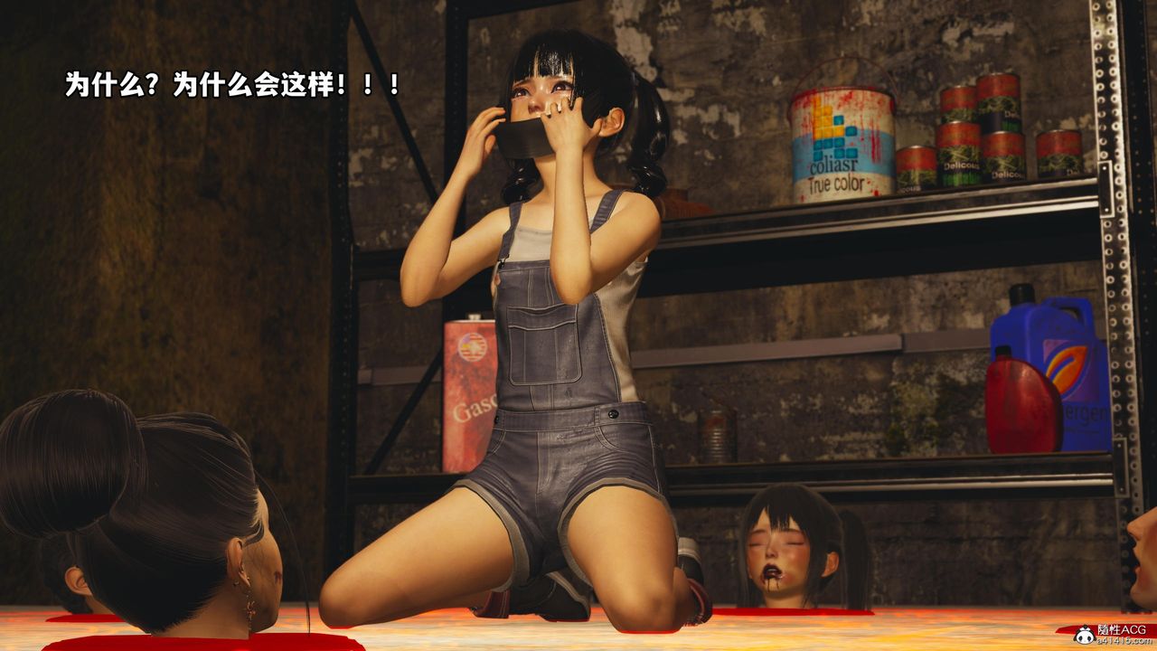 [3D]我成瞭大反派第54话