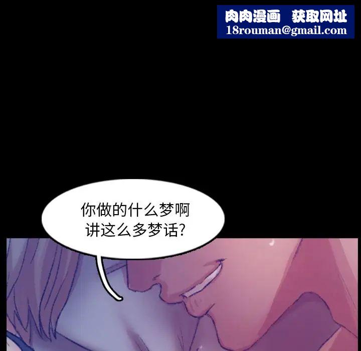 隐秘的邻居们第19话