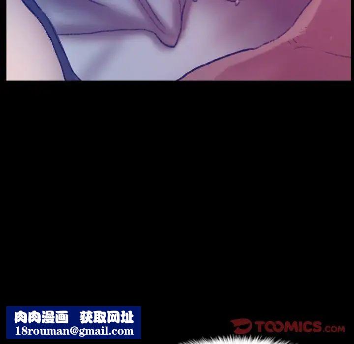 隐秘的邻居们第19话