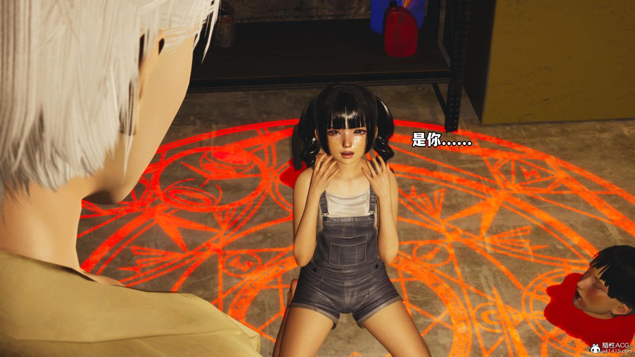 [3D]我成瞭大反派第54话