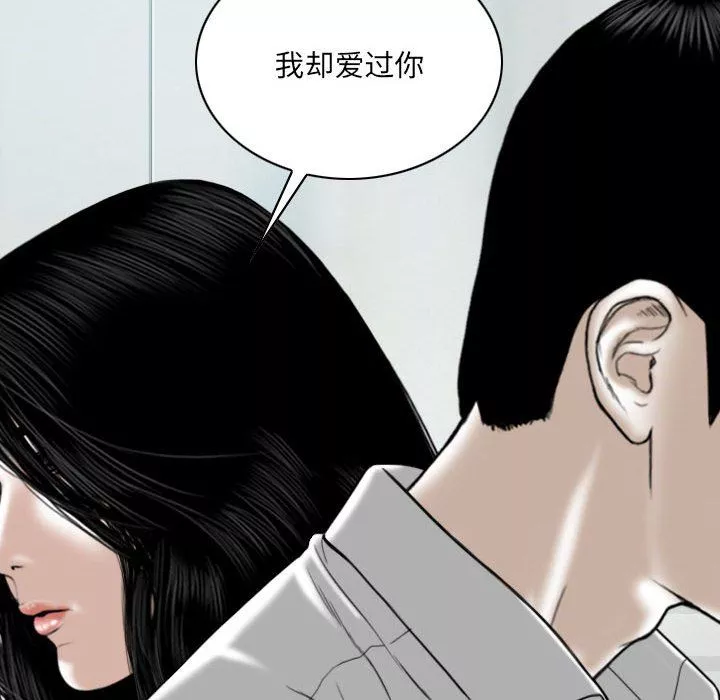 因緣最終話