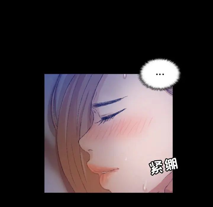 隐秘的邻居们第19话