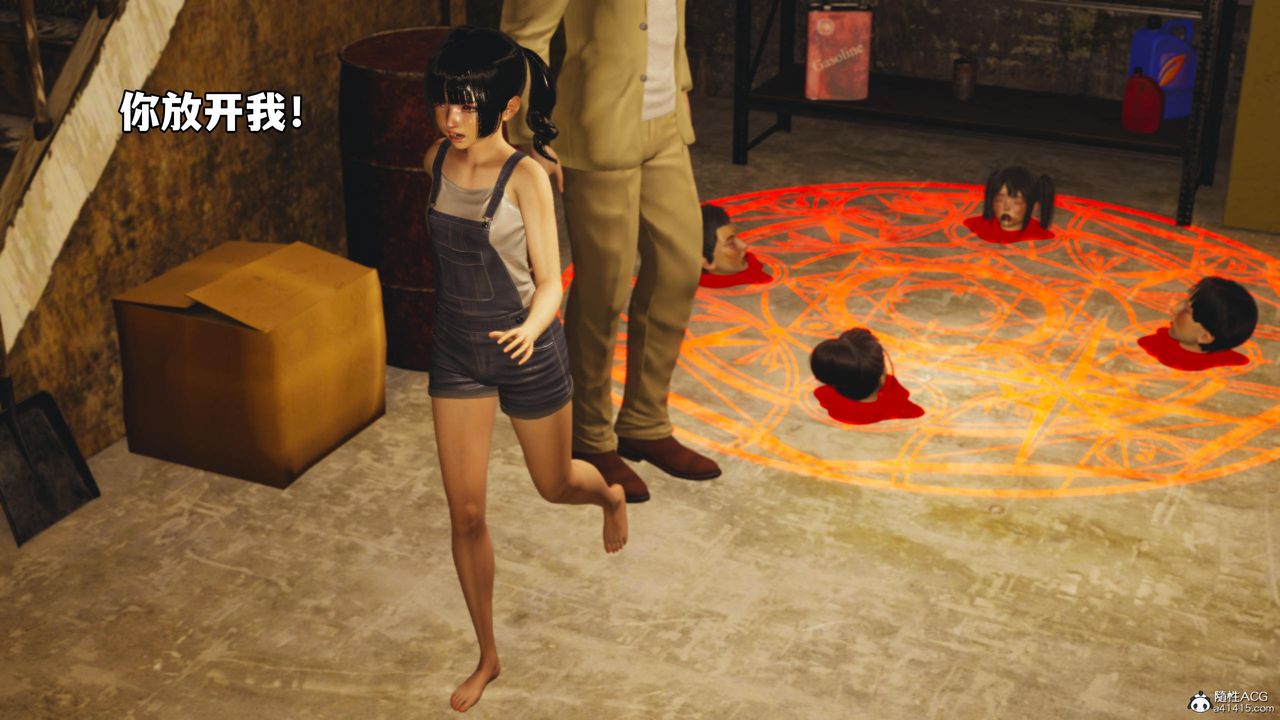 [3D]我成瞭大反派第54话