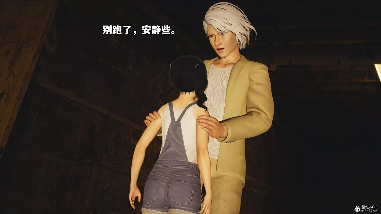 [3D]我成瞭大反派-第54话 - 图片 80