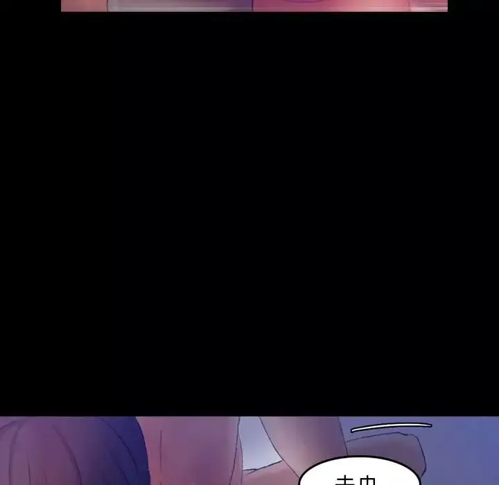 隱秘的鄰居們第19话