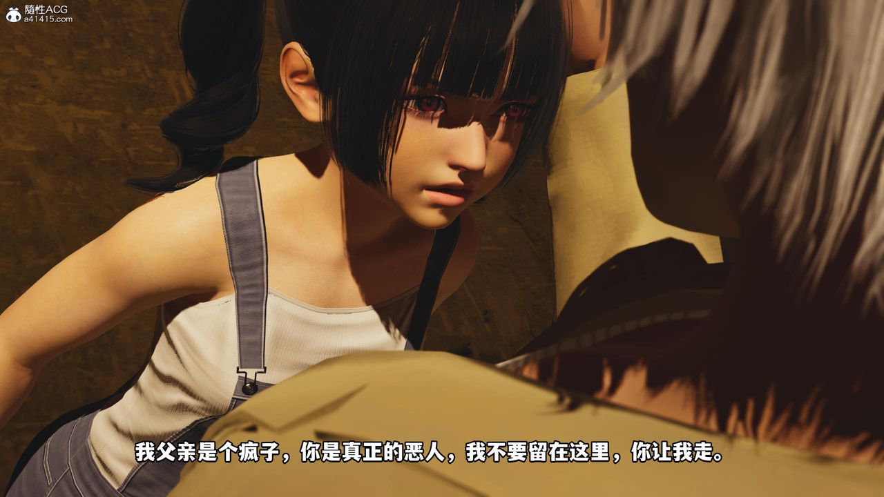 [3D]我成瞭大反派第54话