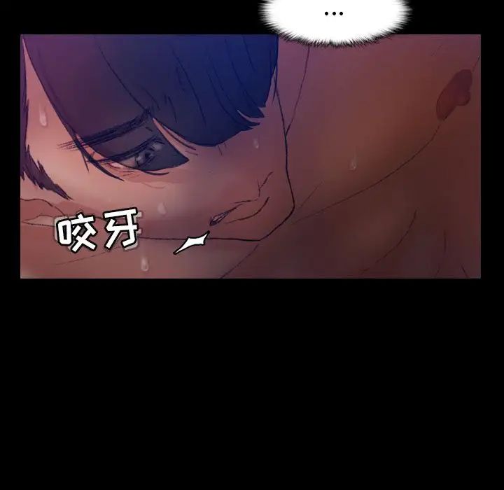 隐秘的邻居们第19话