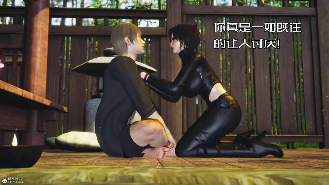 [3D]我成瞭大反派-第54话 - 图片 88