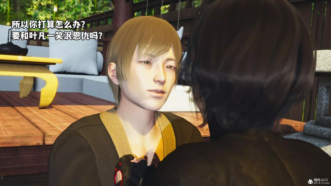 [3D]我成瞭大反派第54話
