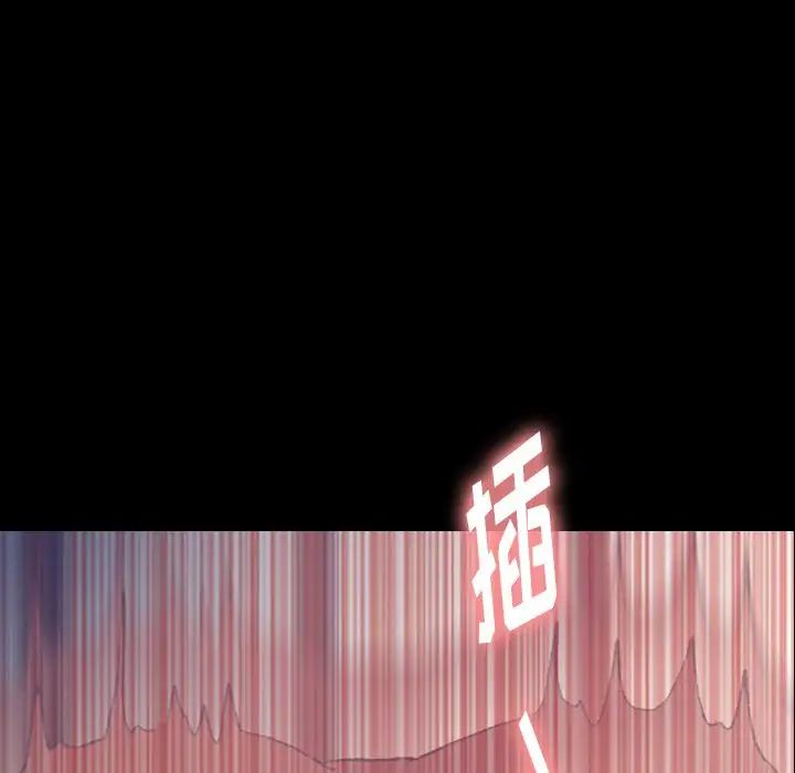 隐秘的邻居们第19话