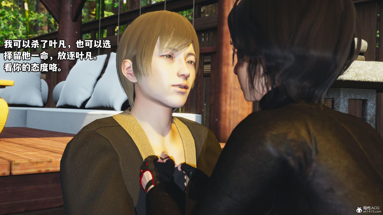 [3D]我成瞭大反派第54话