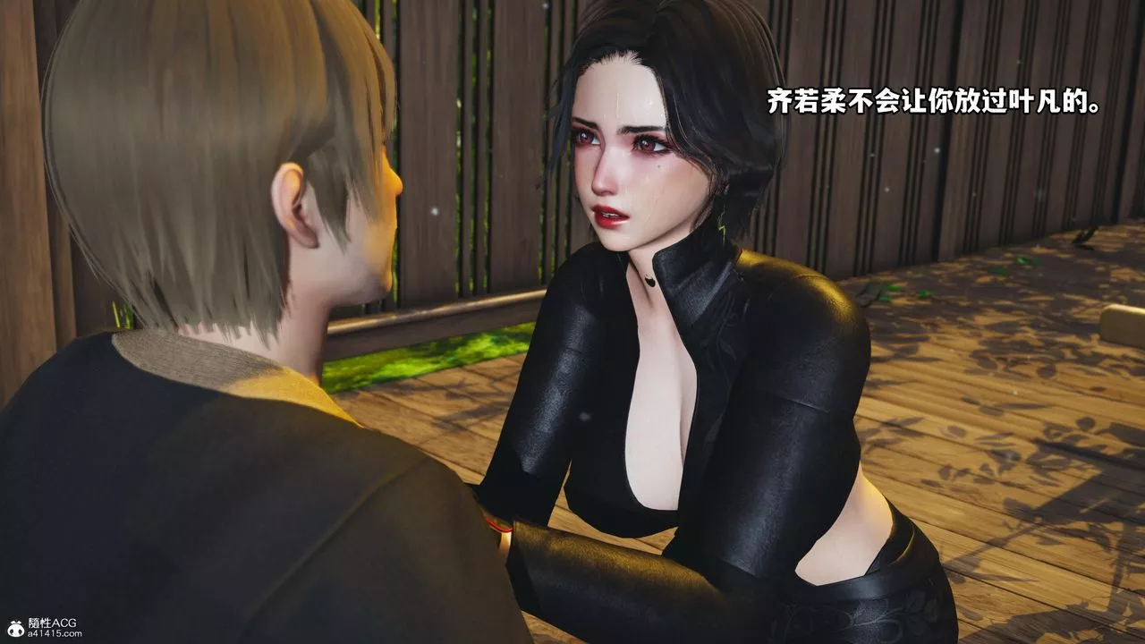 [3D]我成瞭大反派第54話