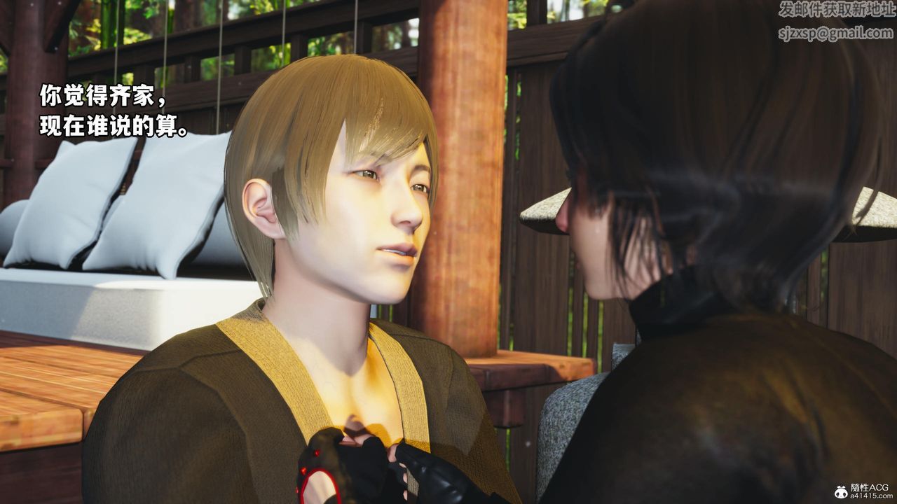 [3D]我成瞭大反派第54话