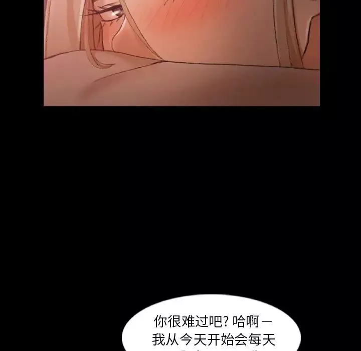 隱秘的鄰居們第19话