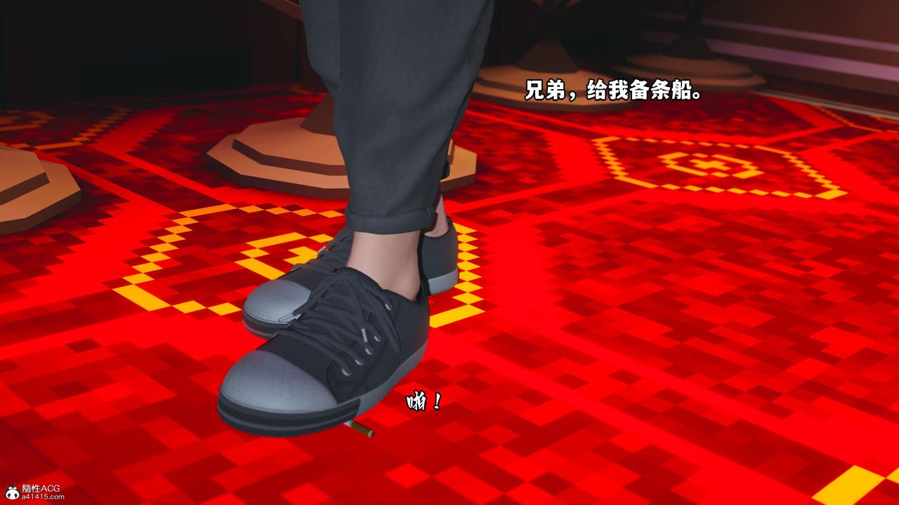 [3D]我成瞭大反派第55话