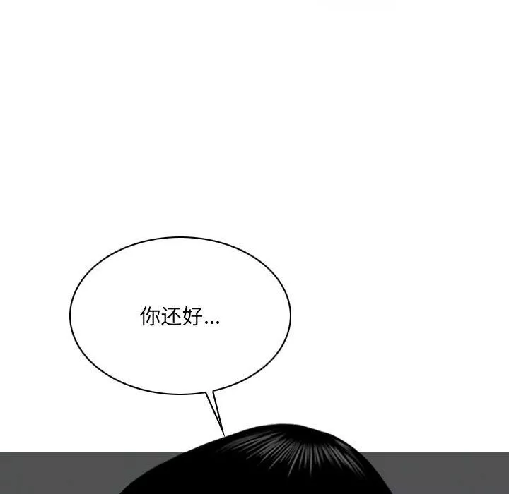 因緣最終話