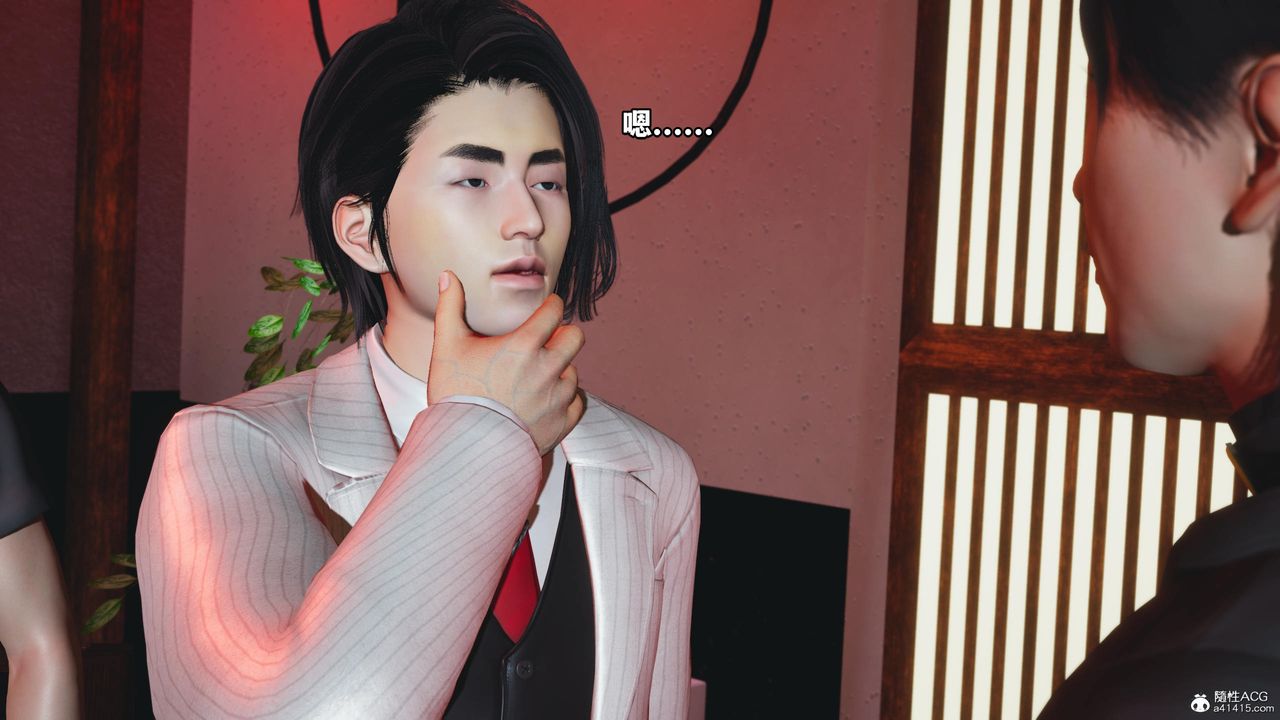 [3D]我成瞭大反派第55話