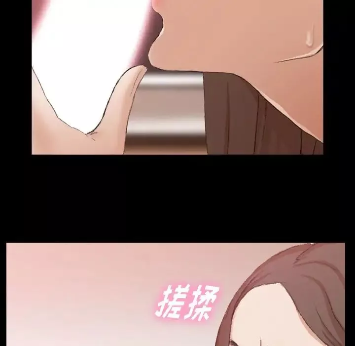 隐秘的邻居们-第19话 - 图片 139