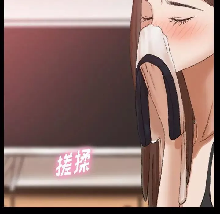 隱秘的鄰居們第19话