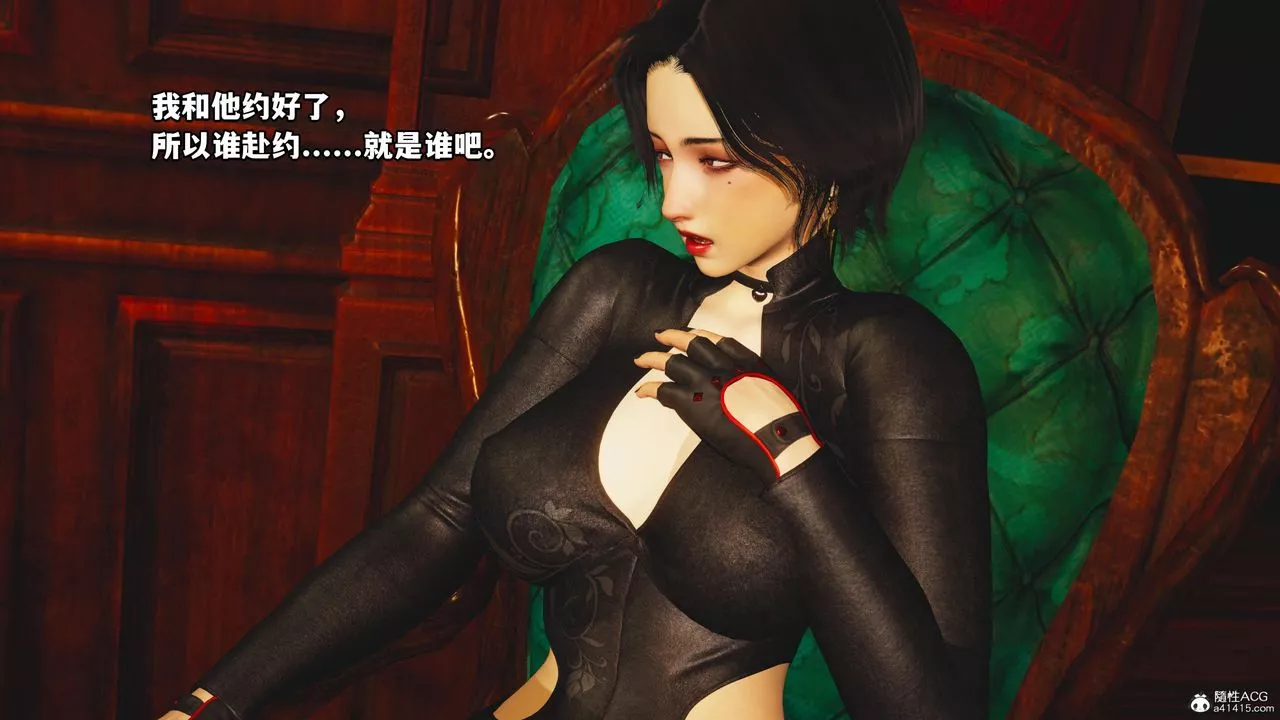 [3D]我成瞭大反派第55話