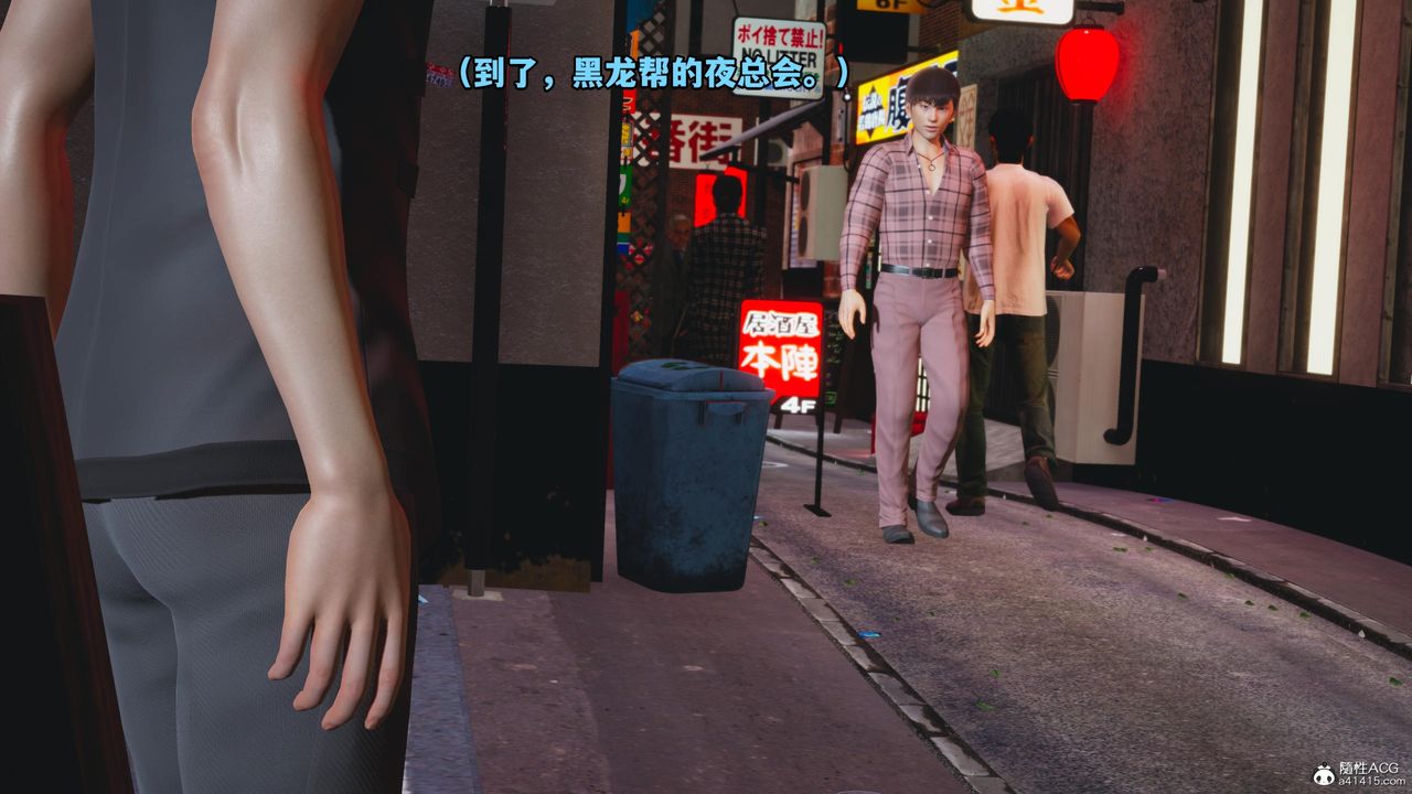 [3D]我成瞭大反派第55话