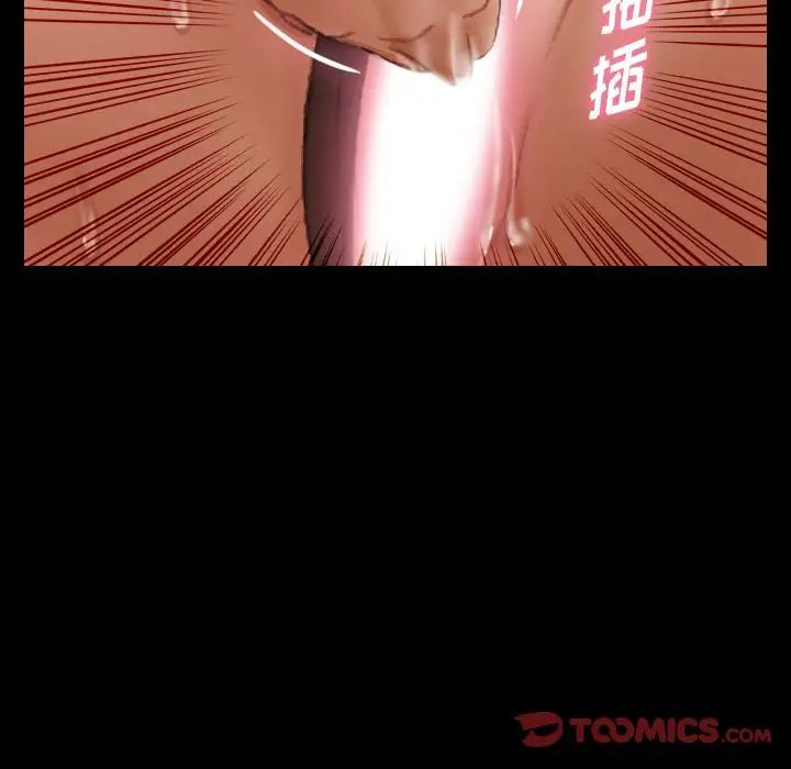 隐秘的邻居们第20话