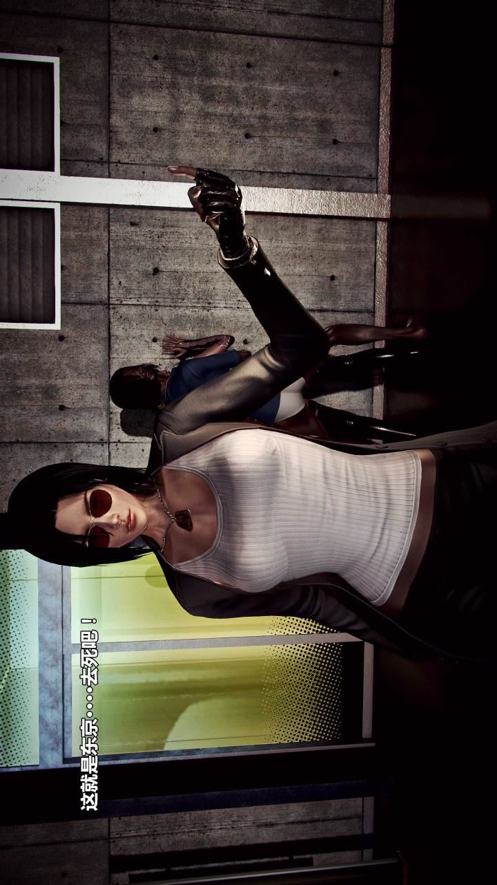 [3D]兽欲の末途第15章【第16话】