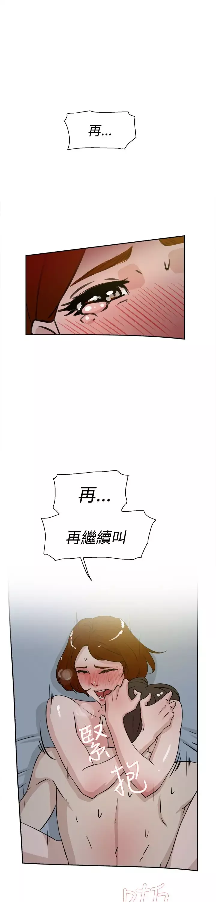 高跟鞋-第23话 - 图片 21