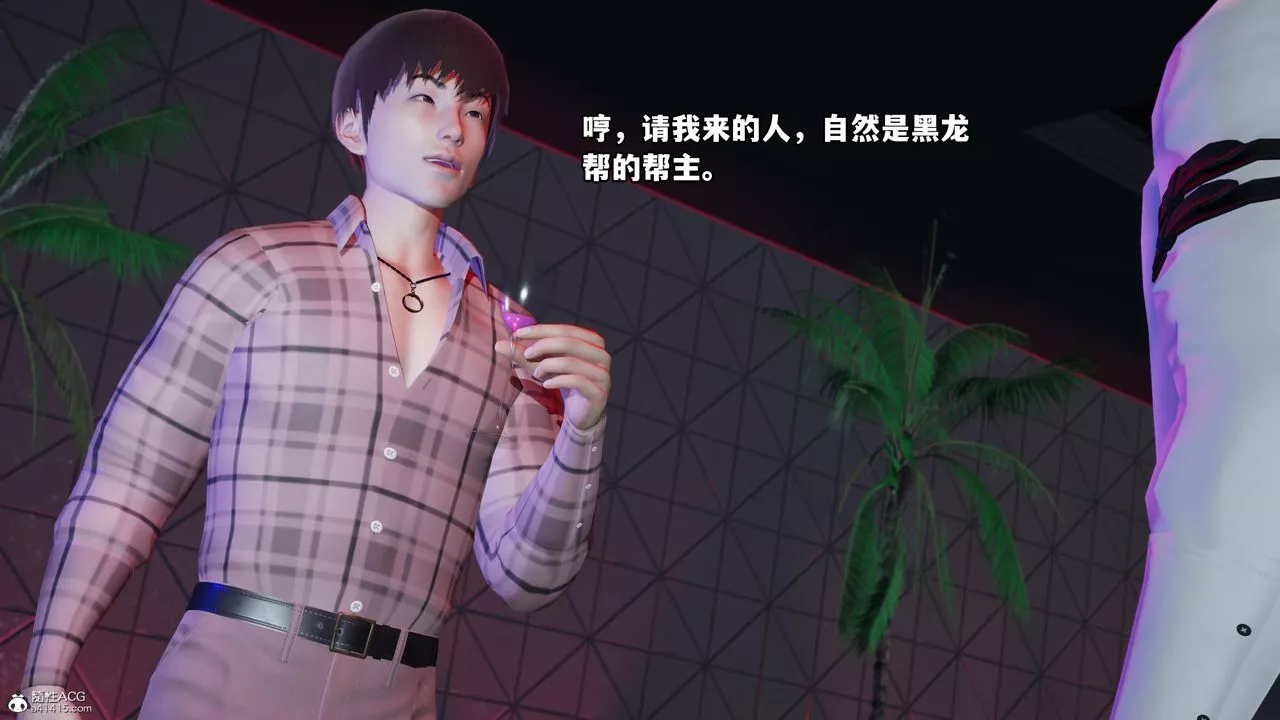 [3D]我成瞭大反派第55話